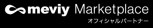 メビマの事例更新